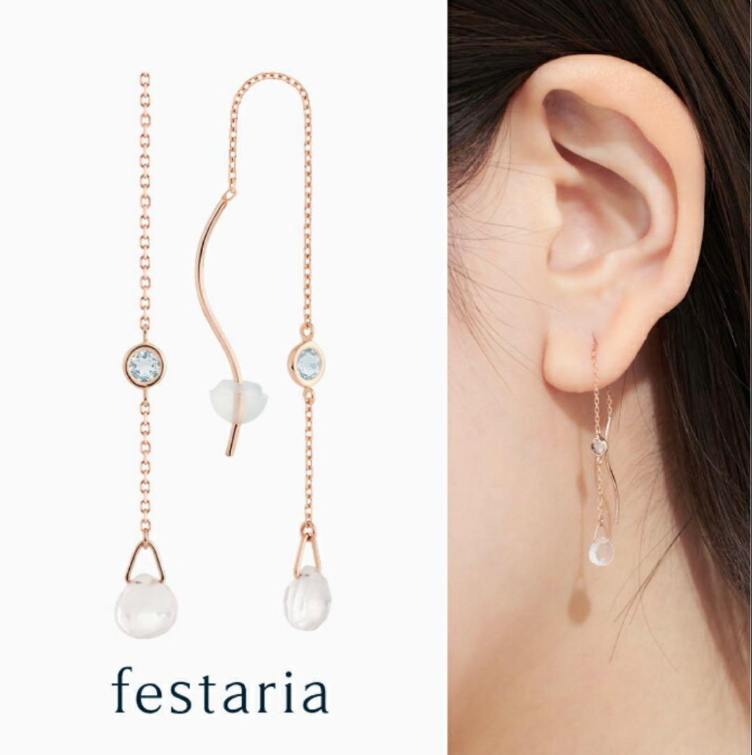 フェスタリア　ピアス　K10 ピンクゴールド　アメリカンピアス　festaria