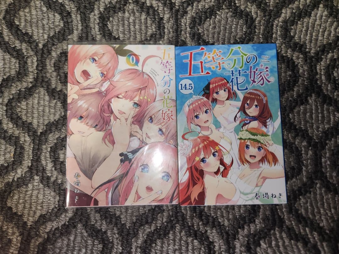 五等分の花嫁 書籍ほぼ全巻セット