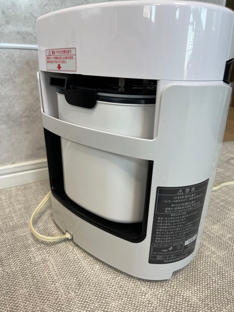 YAMAMOTO Shunsai Pro CM-17B スープジャー