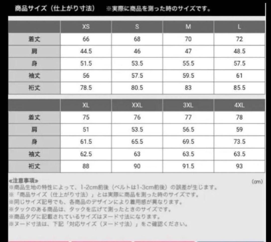 極美品　ユニクロ　MARNI セットアップ　ネイビー
