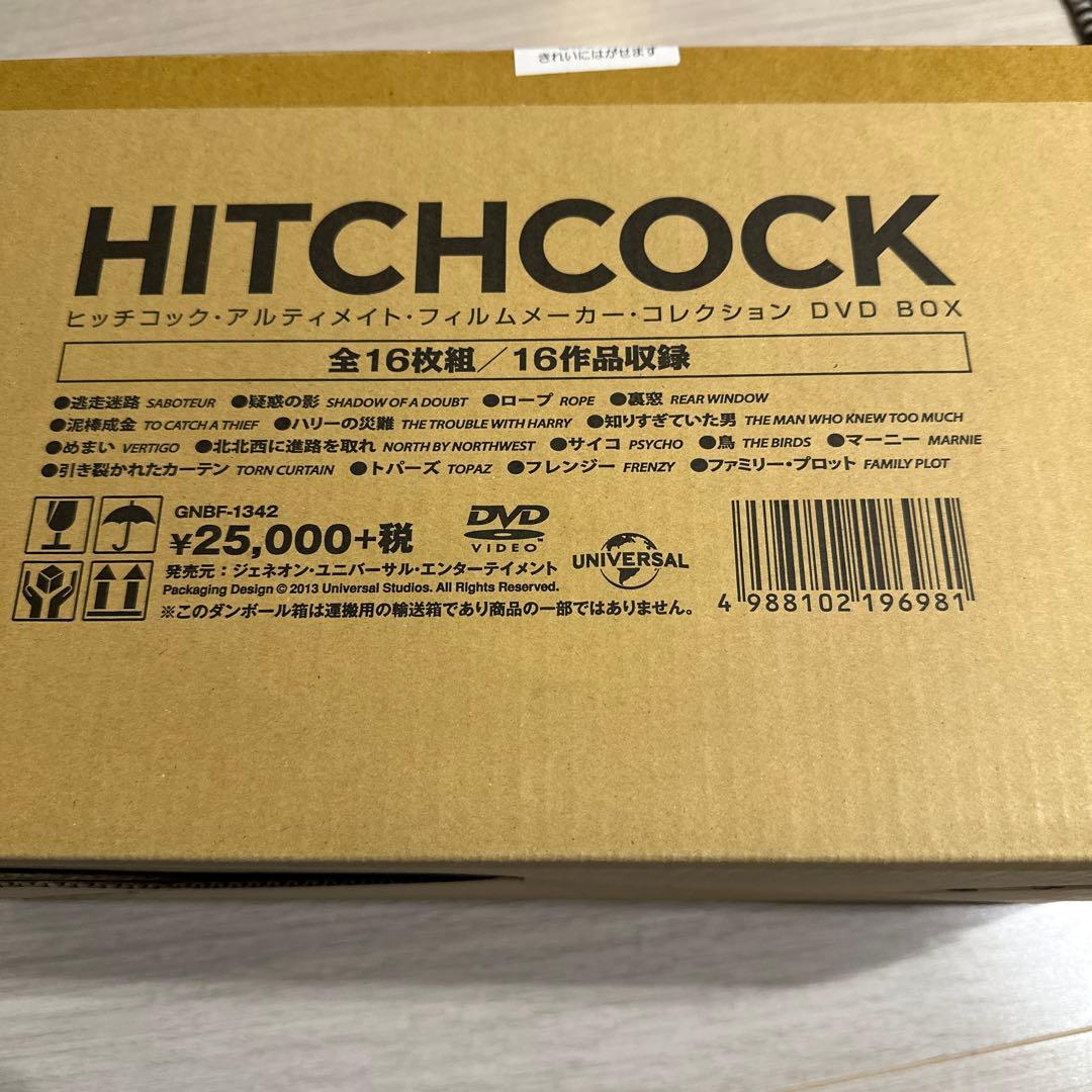 ヒッチコック アルティメイト フィルムメーカー コレクション DVD-BOX〈…