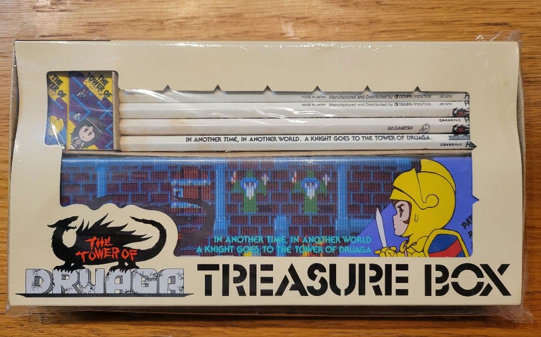 ドルアーガの塔　トレジャーボックス　文具セット