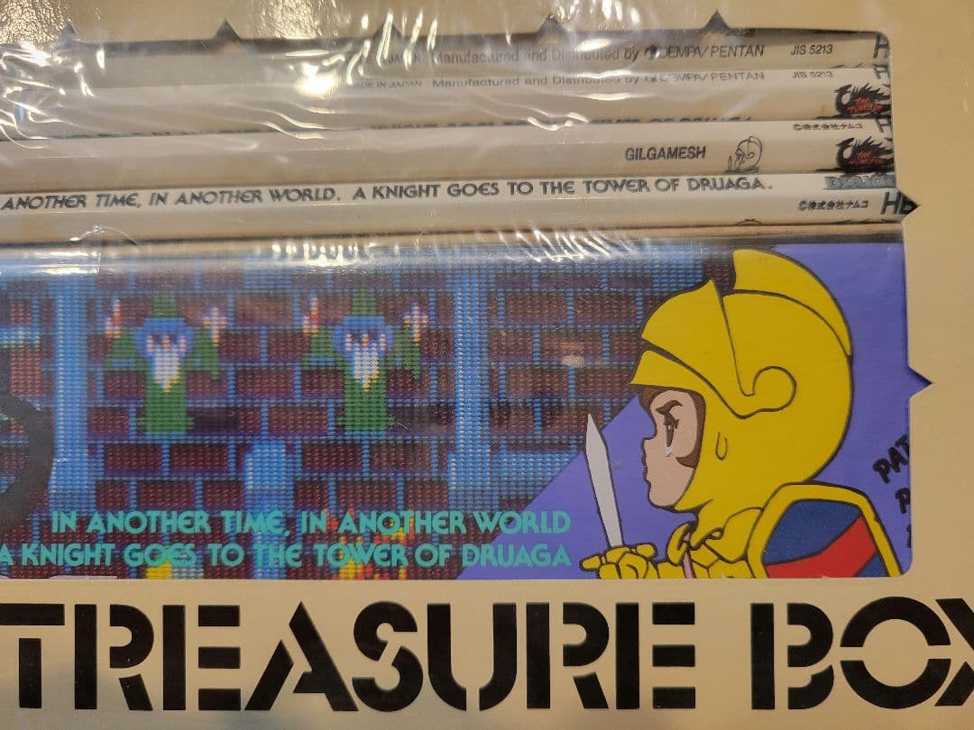 ドルアーガの塔　トレジャーボックス　文具セット