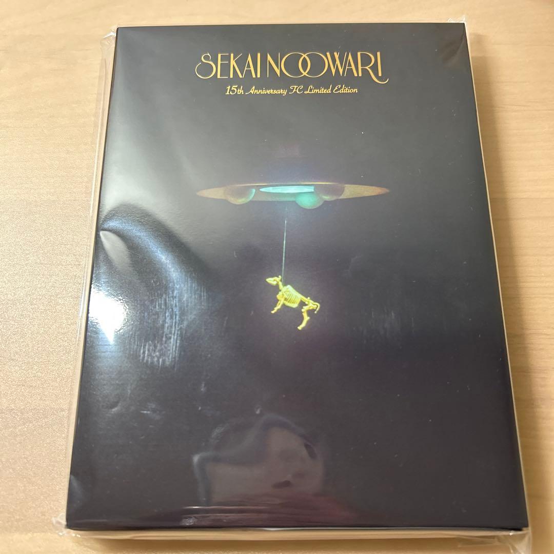 SEKAI NO OWARI 15周年記念CD限定版