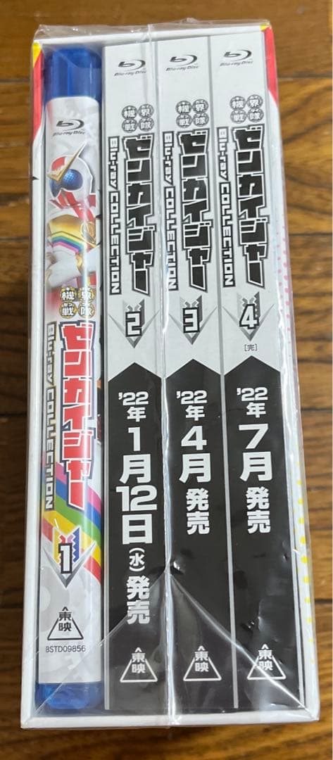 機界戦隊ゼンカイジャー Blu-ray collection1 全巻収容BOX付