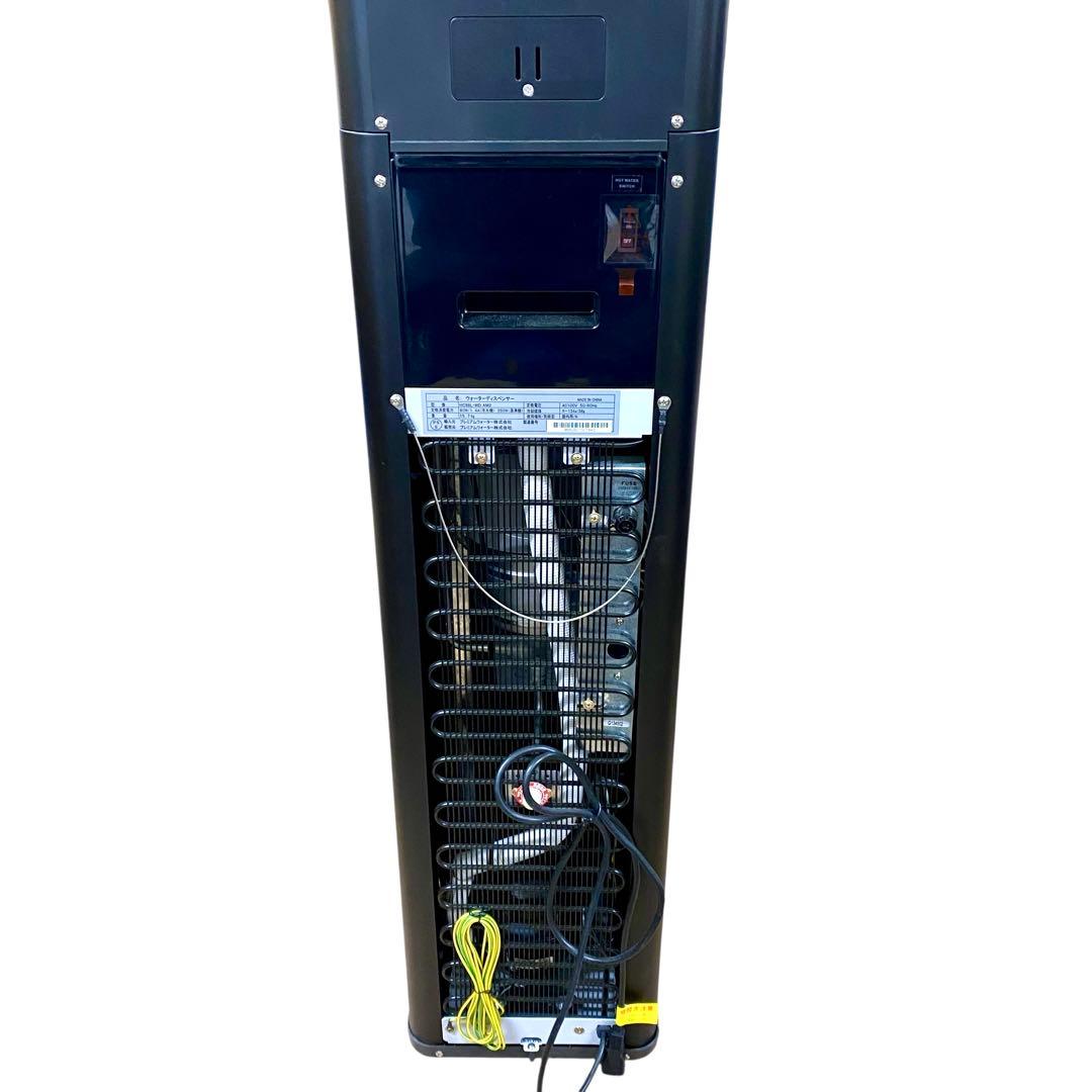 Y01 amadana アマダナ HC98L WD AM2 ウォーターサーバー