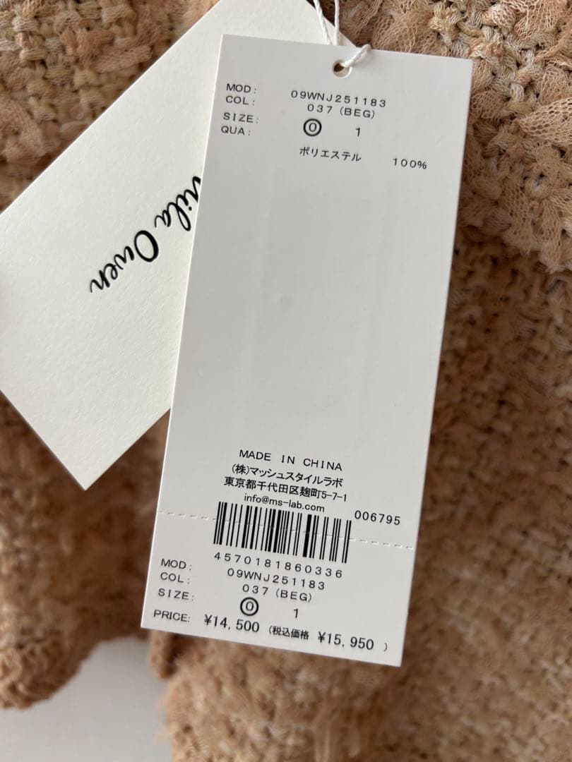 《新品タグ付き》ミラオーウェン ニットツイードショートジャケット