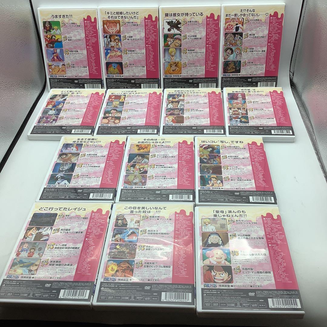 ONE PIECE ワンピース～19 ホールケーキアイランド編5-0321-3a