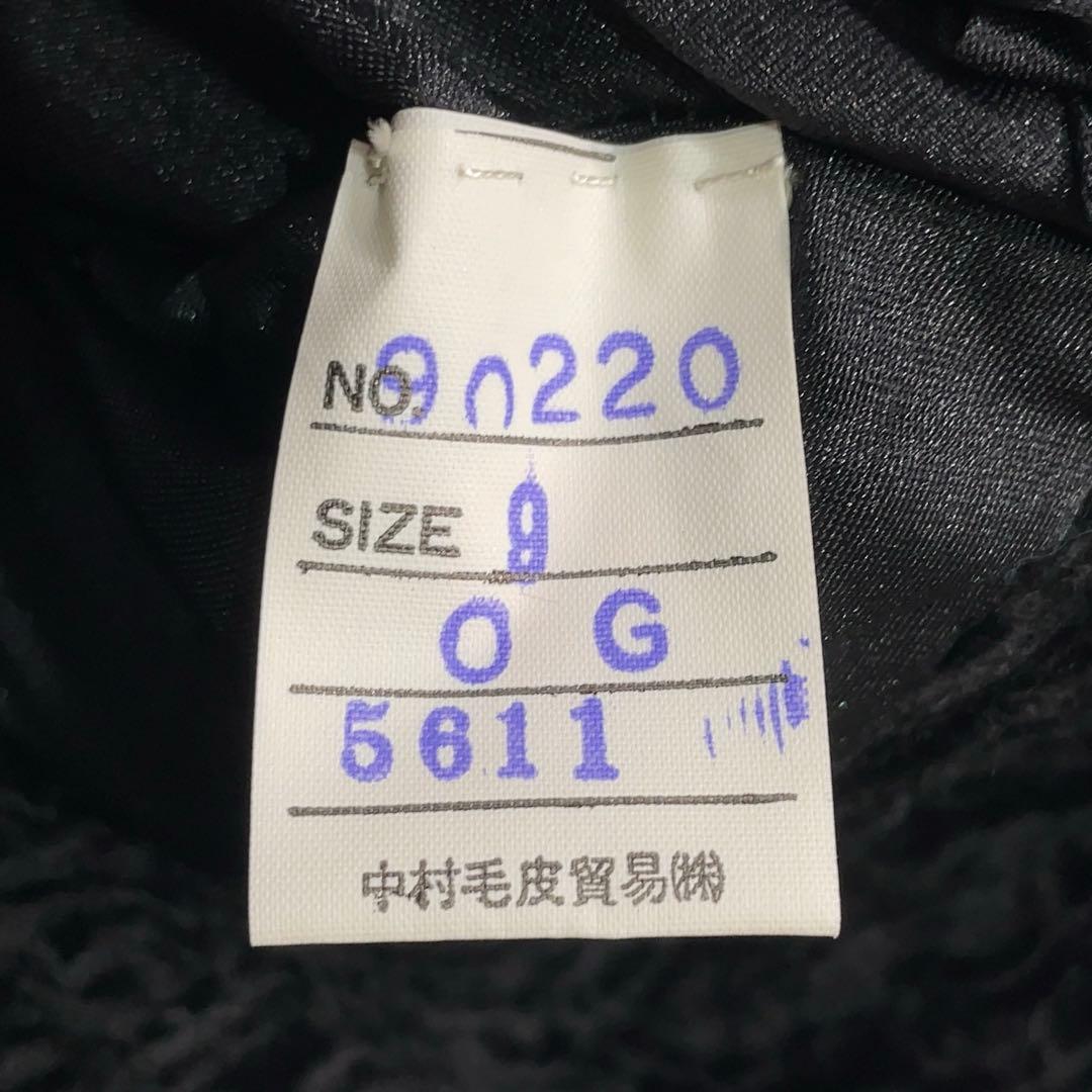 極美品 ERIFORT ペルシャンラム リアルファー ロングコート ブラック M