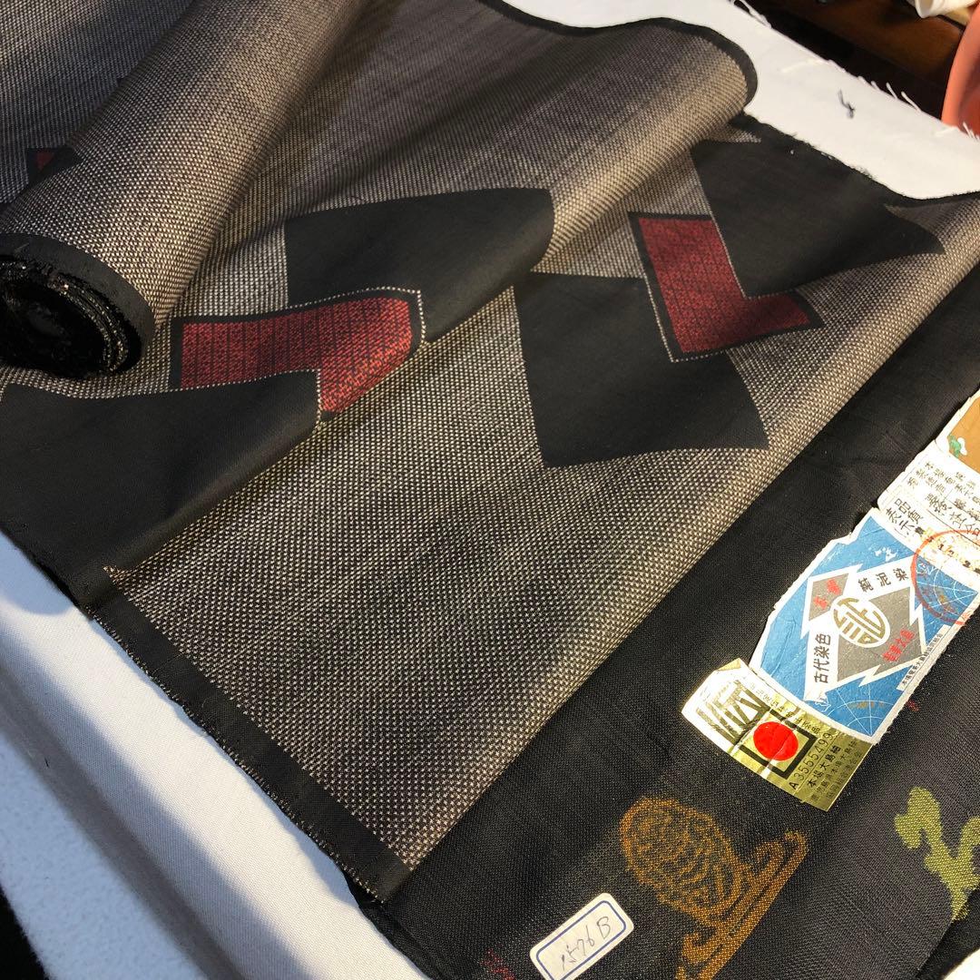 ❤ご予約専用　159.本場奄美大島紬　正絹　泥染め　1反　✡只今5％お値引き中