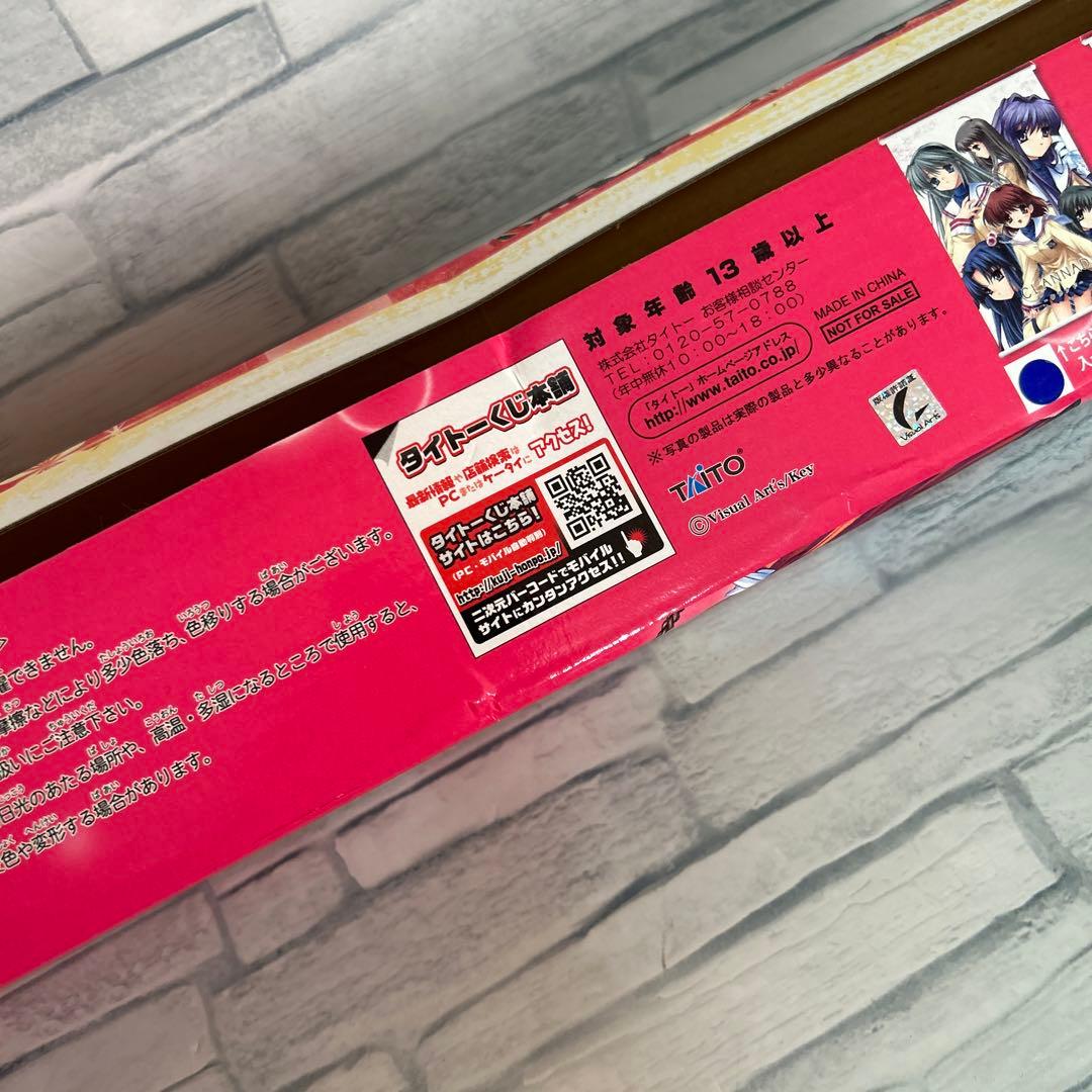 内袋未開封　タイトーくじ　タペストリー＆ポスター　まとめ売り