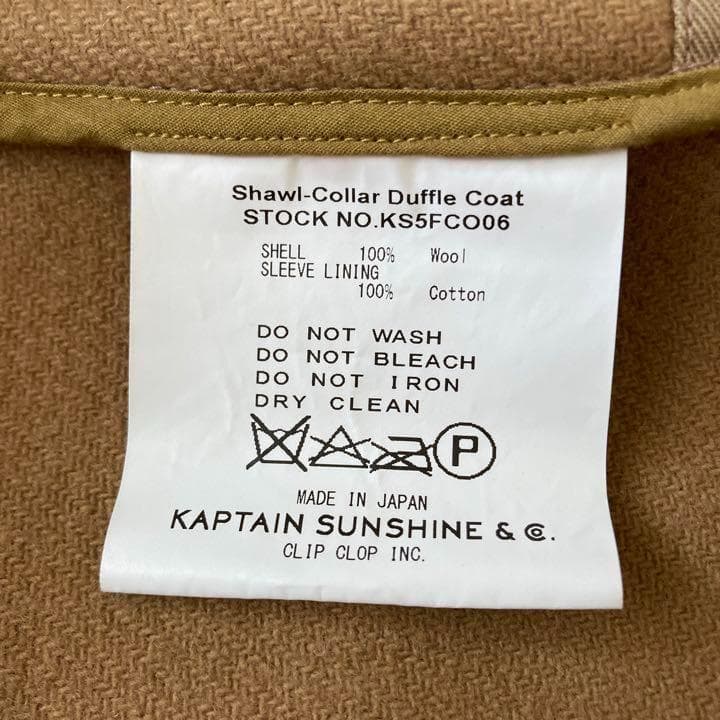 KAPTAIN SUNSHINE ショールカラーダッフルコート