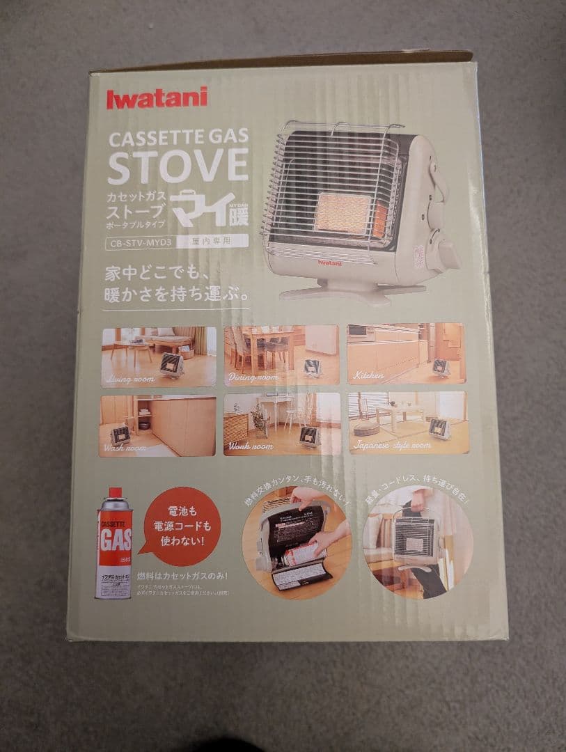Iwatani カセットガスストーブ CB-STV-MY3