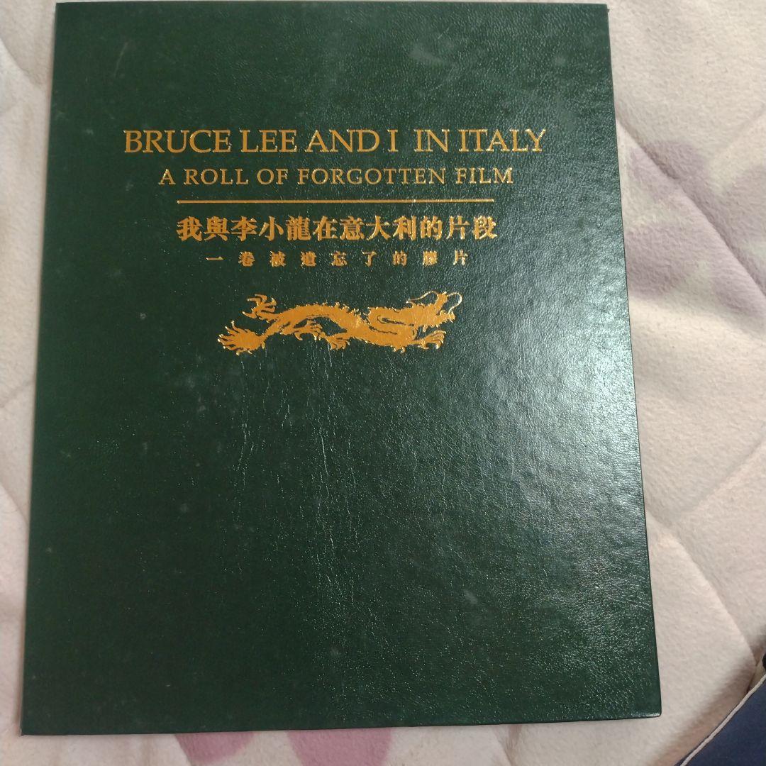 ブルース・リー生写真。ネガからダイレクトプリント