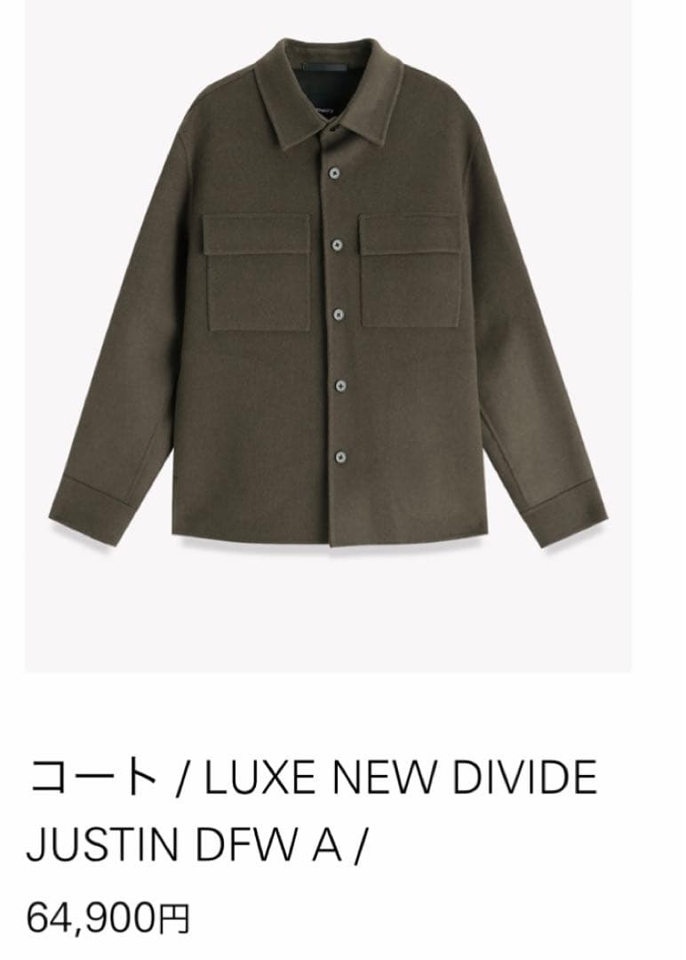 セオリーメンズ22シャツアウター美品ブラウン系6.4万LuxeNewDivide