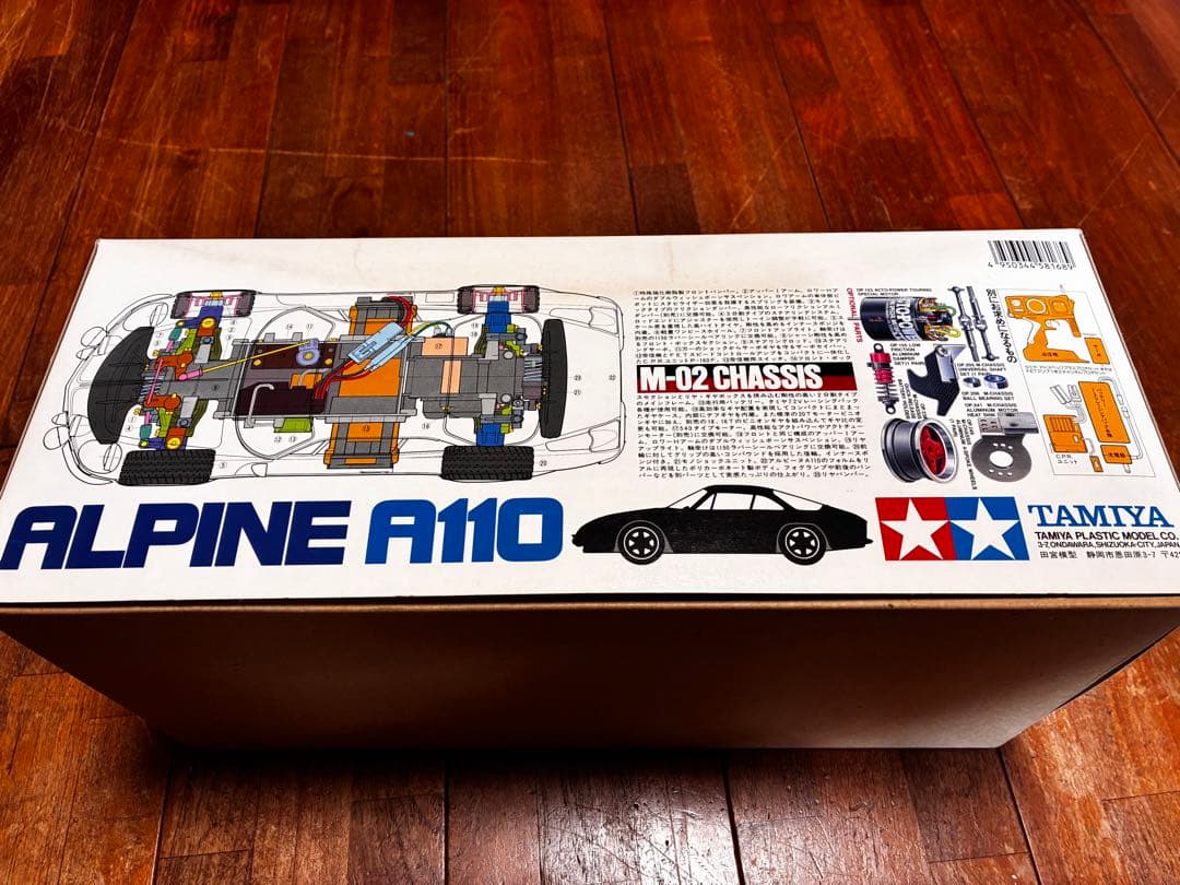 は*る様 TAMIYA ALPINE A110 1/10 RCカー