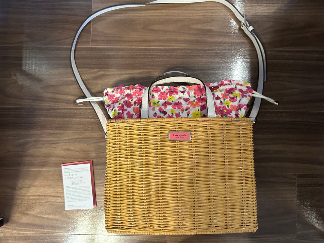 kate spade かごバッグ　ショルダーバッグ