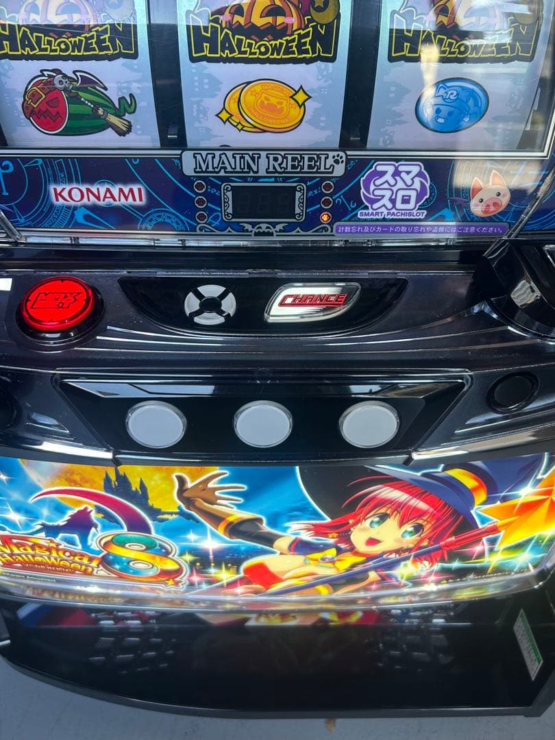 Lマジカルハロウィン8FE スマスロ　実機　家庭用改造済み