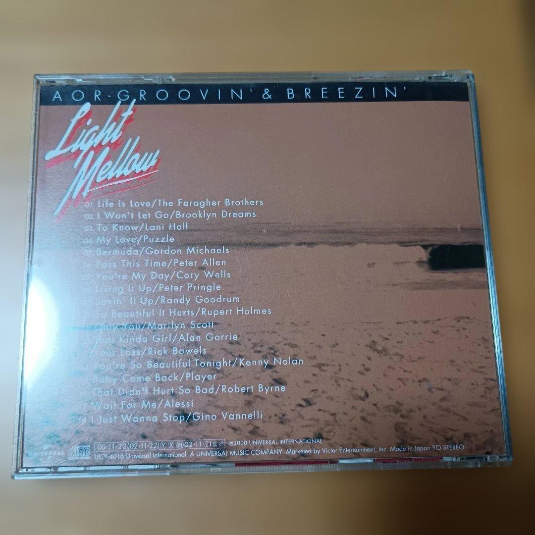 洋楽 CD Light Mellow: AOR-Groovin' & Breezin'