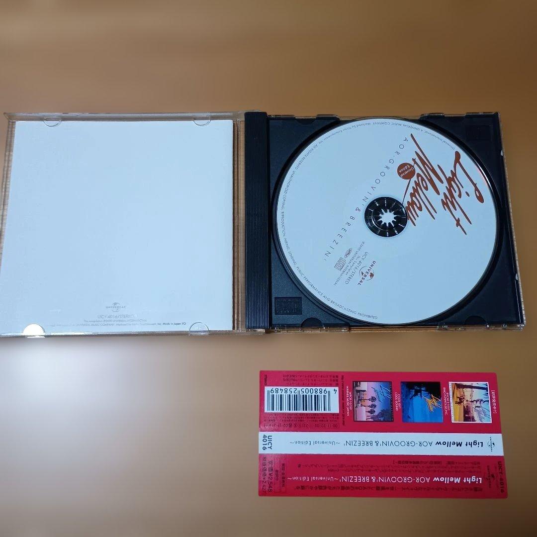 洋楽 CD Light Mellow: AOR-Groovin' & Breezin'