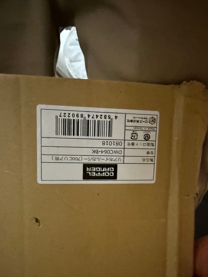 頑張るぞい　ドッペルゲンガー　ディスクカバー