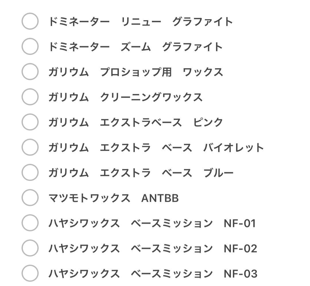 新品未使用　24-25 FNTC TNTR 153 ワームグレイ