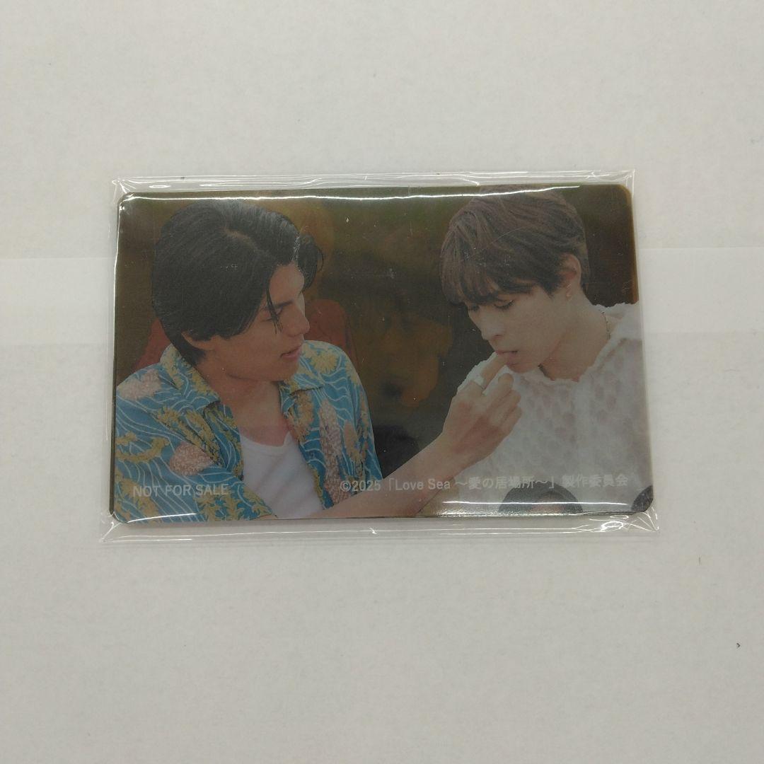 Love Sea～愛の居場所～ Blu-ray BOX〈2枚組〉