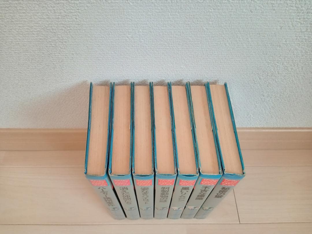 ハーディー・ボーイズ・シリーズ　１3 4 5 6 8 10