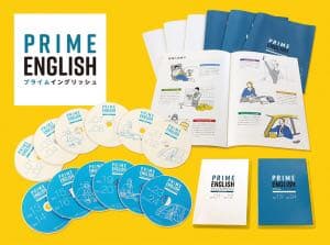 英会話教材「プライムイングリッシュ」リスニング＆スピーキングトレーニング 英語