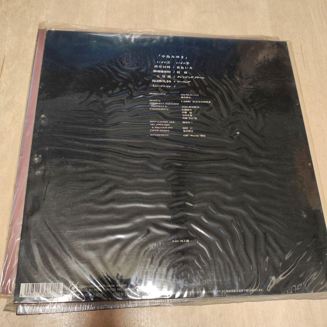 中島みゆき　9枚レコードセット