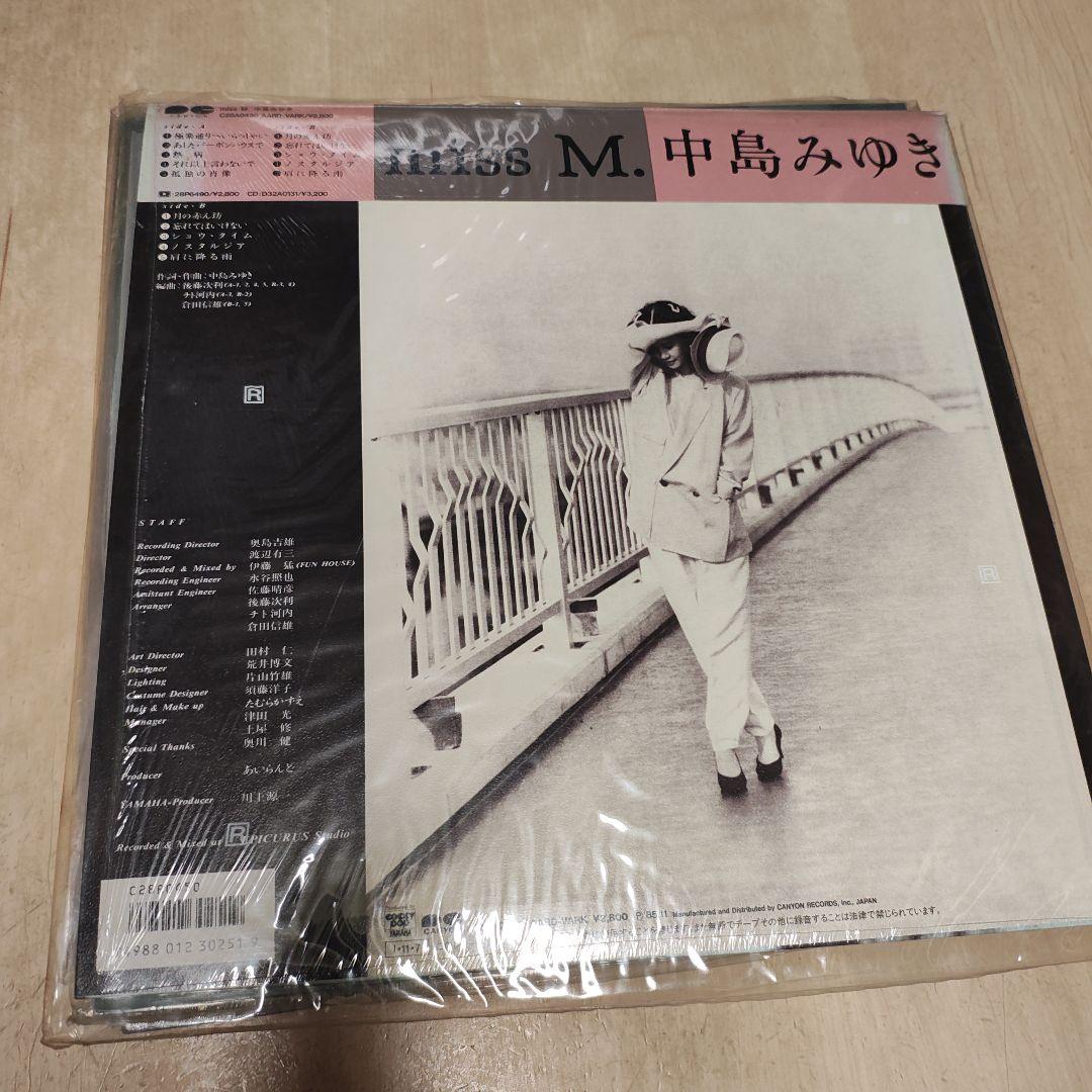 中島みゆき　9枚レコードセット