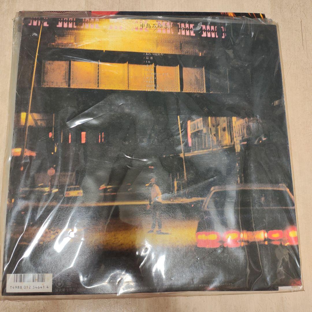 中島みゆき　9枚レコードセット