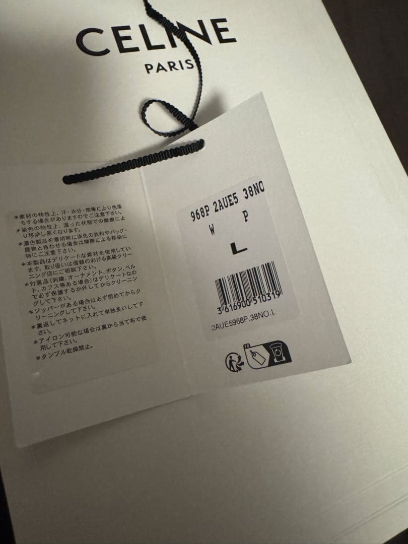 希少 CELINE トリオンフ　バケットハット ブラック　Lサイズ