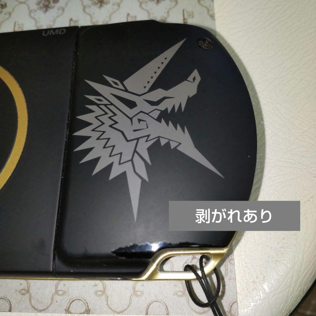 ジャンク扱い SONY PSP 特別版 モンスターハンター デザイン本体