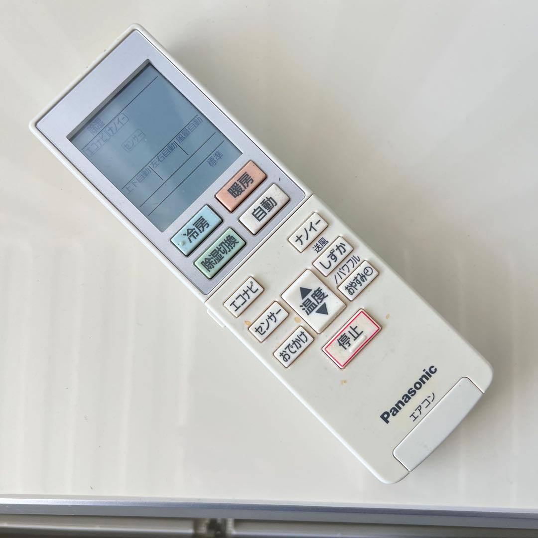 ⑥ポンプダウン済み 激安早い者勝ち✨ パナソニック　主に6畳用 エアコン