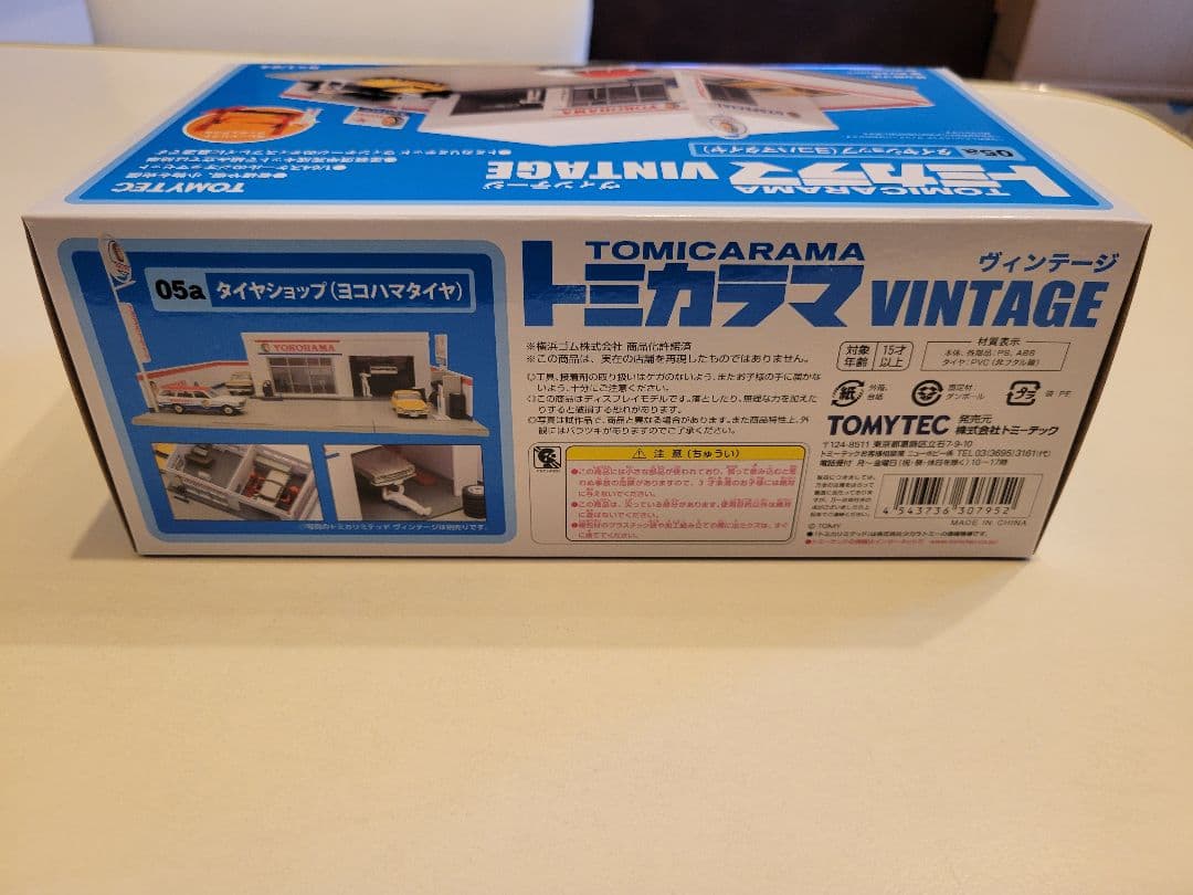 トミカラマ VINTAGE 05a ヨコハマタイヤ　ブルーバードバン付き！