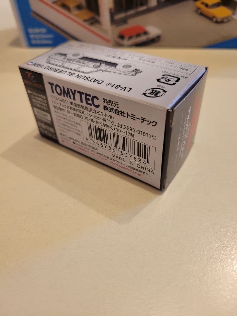 トミカラマ VINTAGE 05a ヨコハマタイヤ　ブルーバードバン付き！