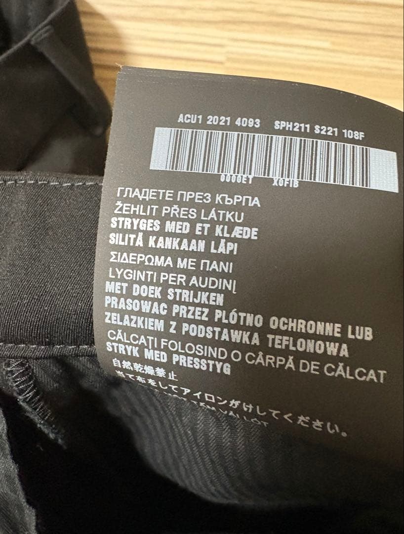 【おさき】PRADA（プラダ）ウールギャバジンパンツ・トライアングルロゴ