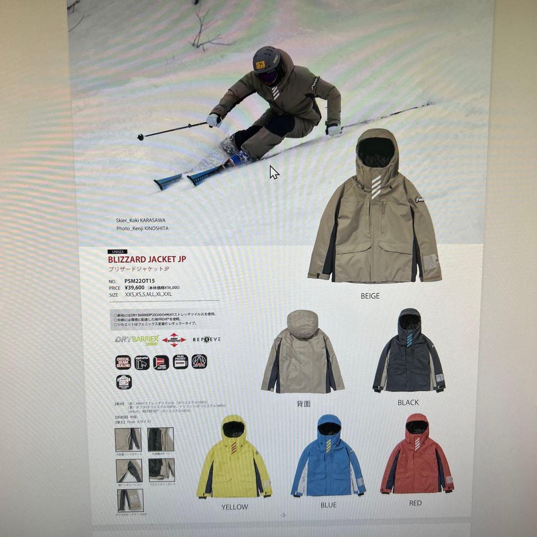 PHENIX BLIZZARD JACKET JP ベージュ