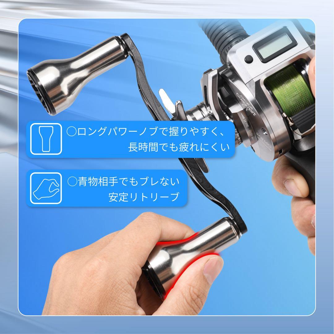 ゴメクサス SU30L ロングパワーノブハンドル 120mm シマノ用