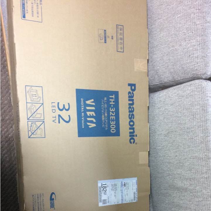 パナソニック VIERA32型液晶テレビ