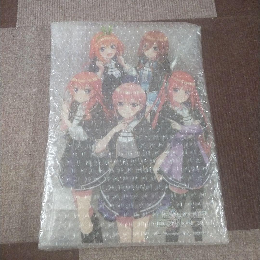 五等分の花嫁 Special Box マジゲット特典付き