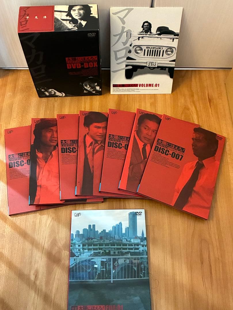 太陽にほえろ！ DVD-BOX マカロニ刑事編