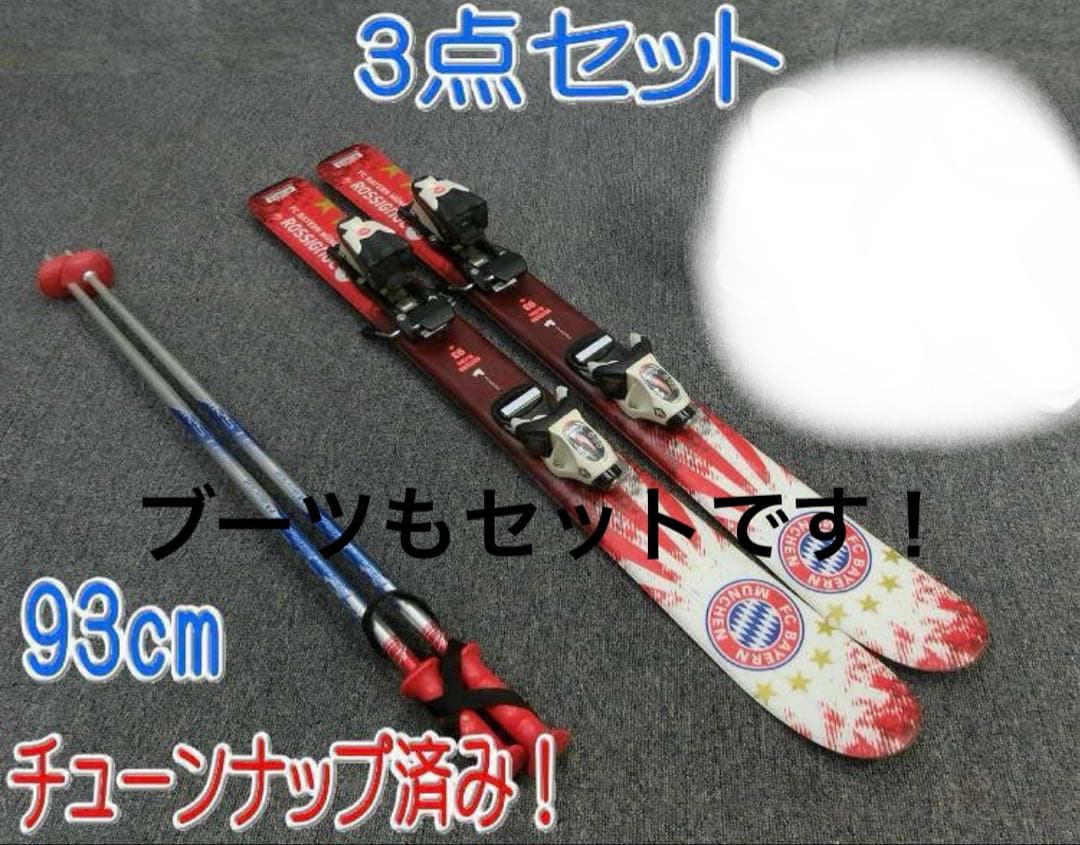 キッズ　スキー板　スキーブーツ　セット