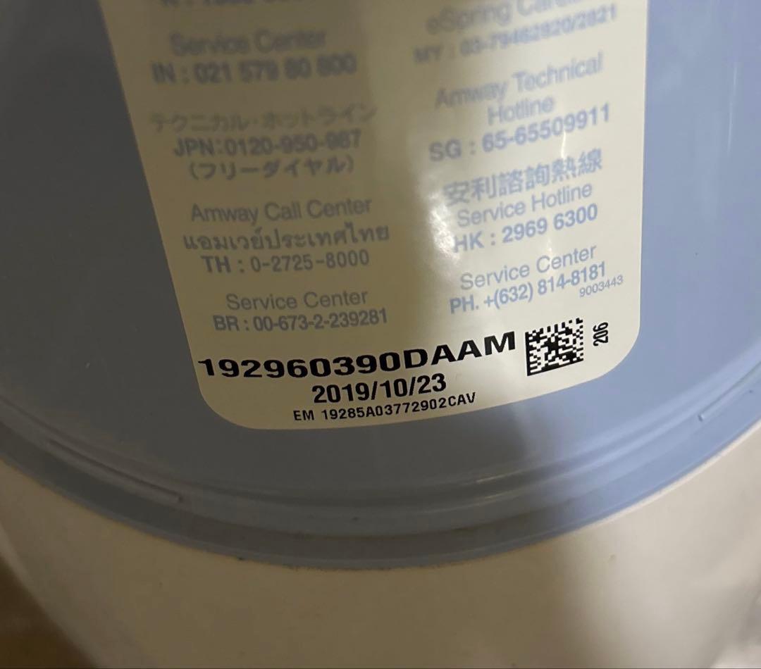 アムウェイ eSpring 浄水器 据置型 Amway