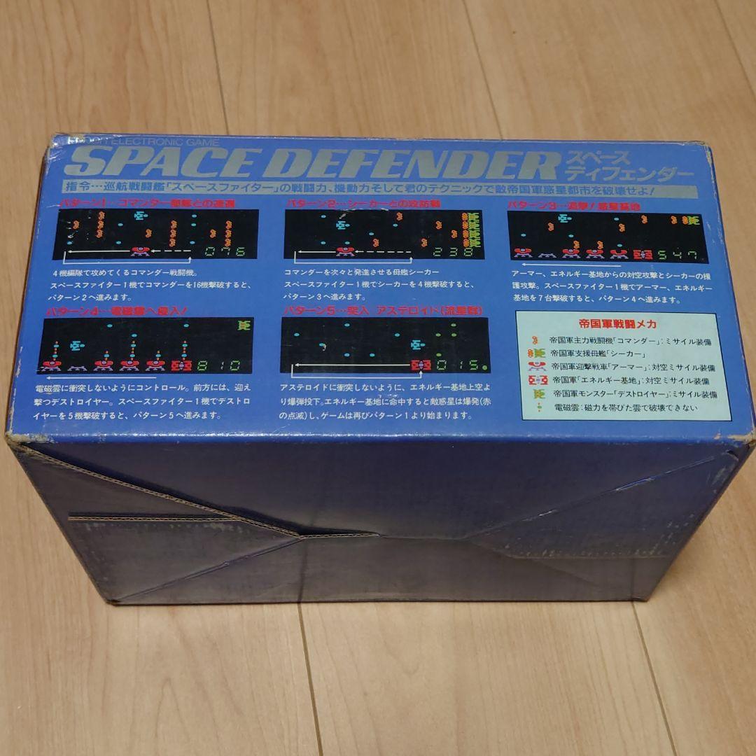 LSIゲーム スペースディフェンダー　エポック社