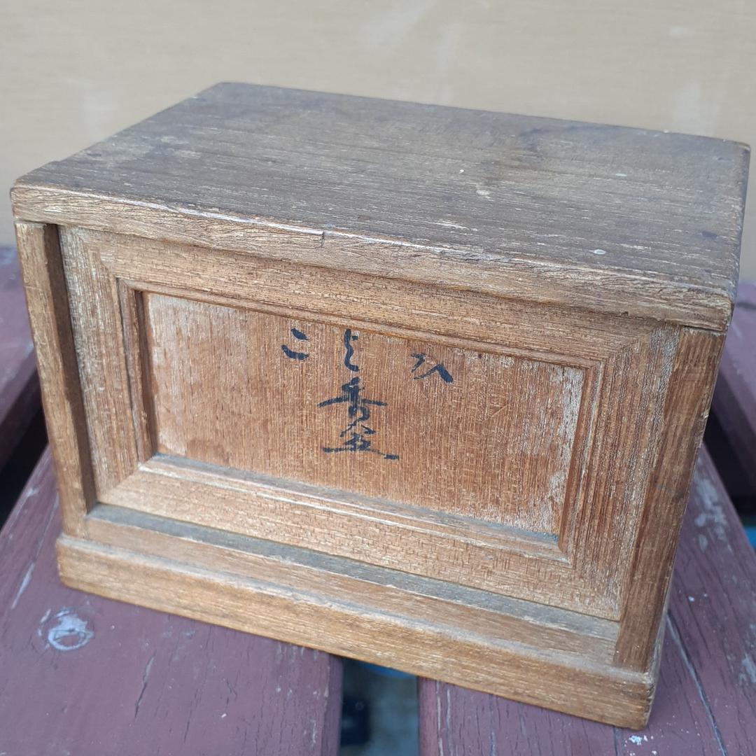 茶道具　鋳銅造り　ひよこ　香盆　香合　金箔　共箱　アンティーク　時代物