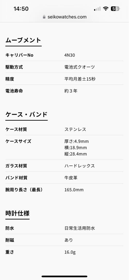 【AMX-101E】新品SEIKO SSEH006 レディース 腕時計