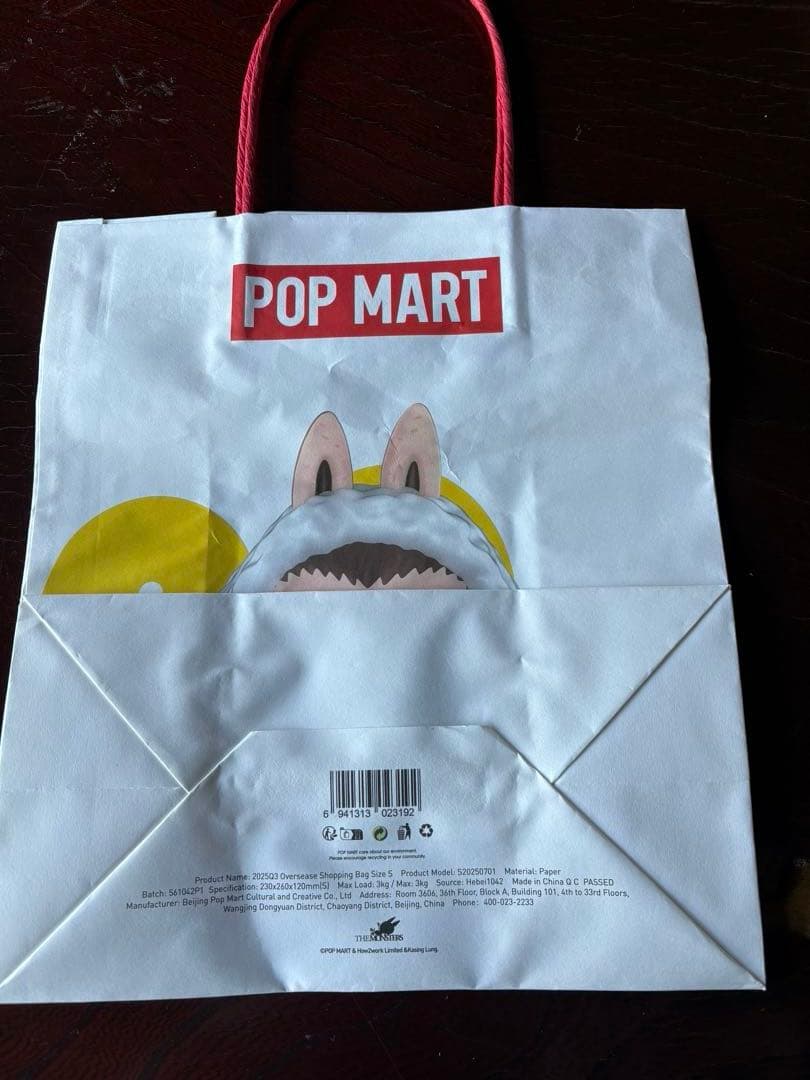 WHY SO SERIOUSペンダントチェーン　スーパーシクレ　ラブブ　袋付き