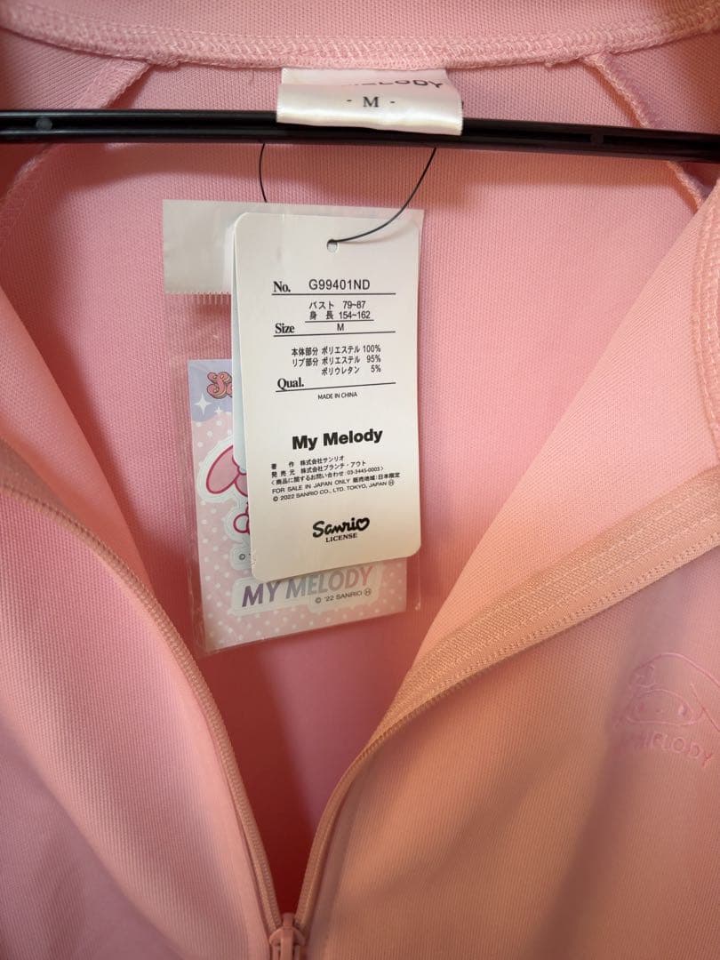 MY MELODY ピンク ジップアップジャケット M